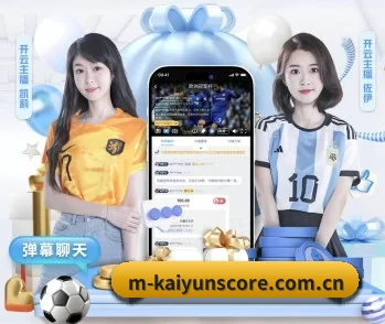 m-kaiyunscore.com.cn的故事 - 体育资讯内容服务