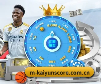 m-kaiyunscore.com.cn APP 深度功能