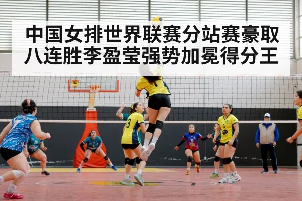 volleyball match action